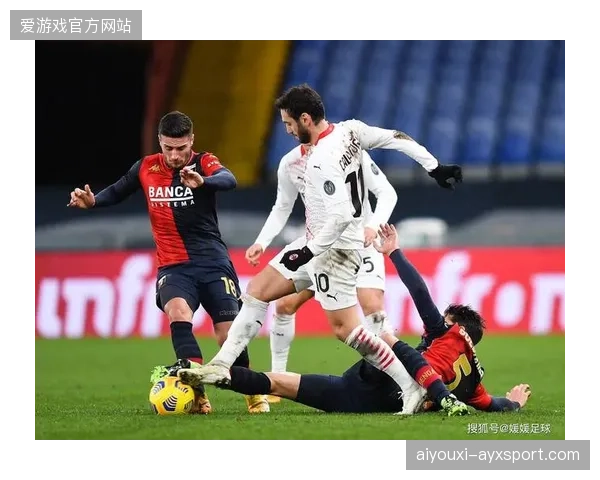 AC米兰通过高位逼抢赢得绝对主动