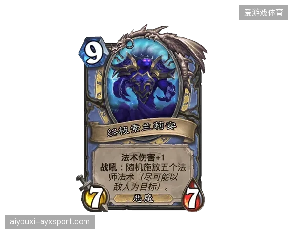 传奇桑德·罗马佐拉离世：一代传奇的终结与永恒回响