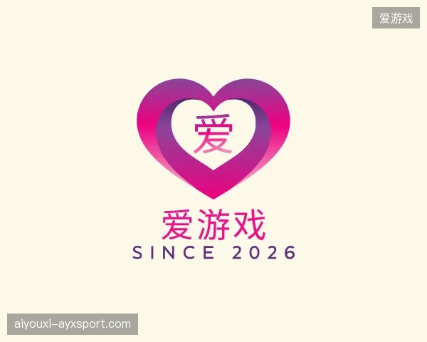 了解爱游戏官方网站